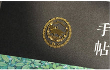 Cargar imagen en el visor de la galería, Beautifully Designed Metal Cat Clip Bookmark-Furbaby Friends Gifts